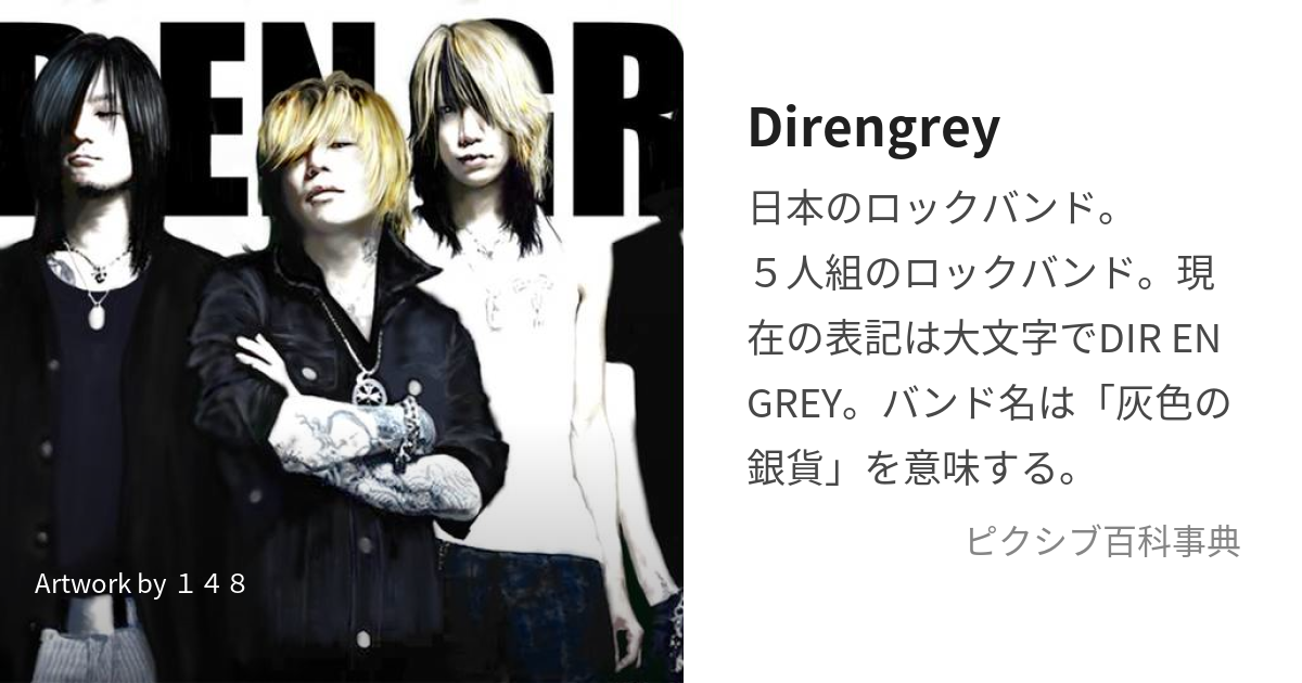 ファッション DIR EN GREY PV集 楓 妄想統覚劇 DVD