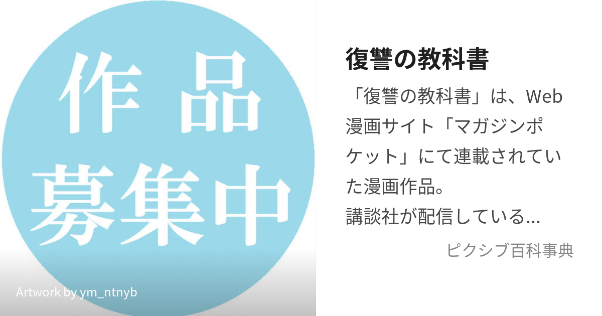 生命エネルギー 放射と封入の極意書 【名入れ無料】 - neophysio.in