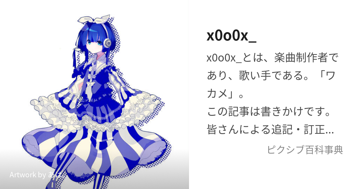 x0o0x_ ワカメ 人間用パーカー 黒 - キャラクターグッズ