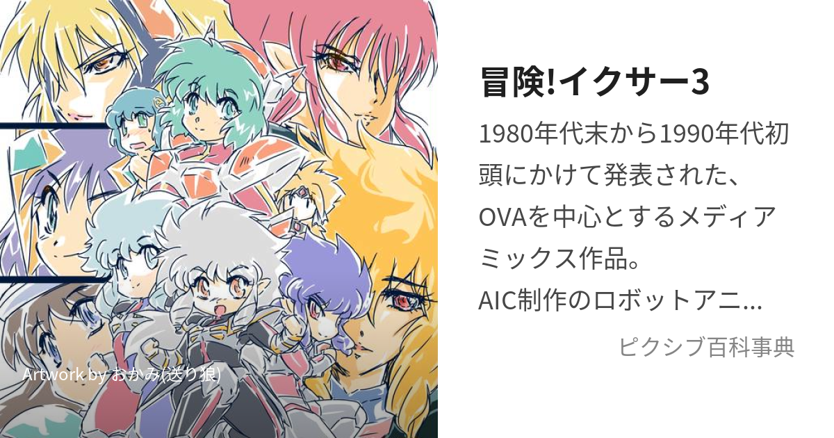 希少レコード】あこがれのスーパーカー ドクター南雲とシルバーヘッドホーン テレビ東京 激突スーパーカークイズ 主題歌 山田隆夫 - 印刷物