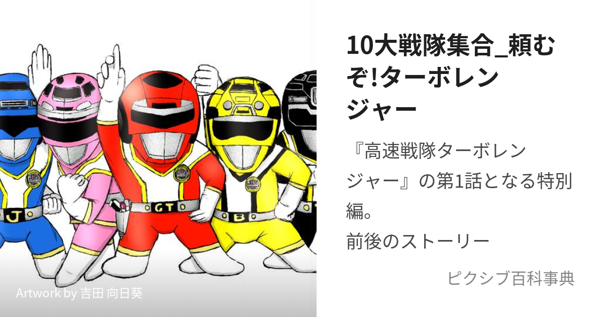 評判 純粋のチワワ ターちゃんです ≧∀≦ 様専用 ターボレンジャー