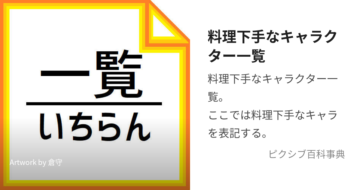 レオナ ガーシュタイン ストア 靴をお舐め