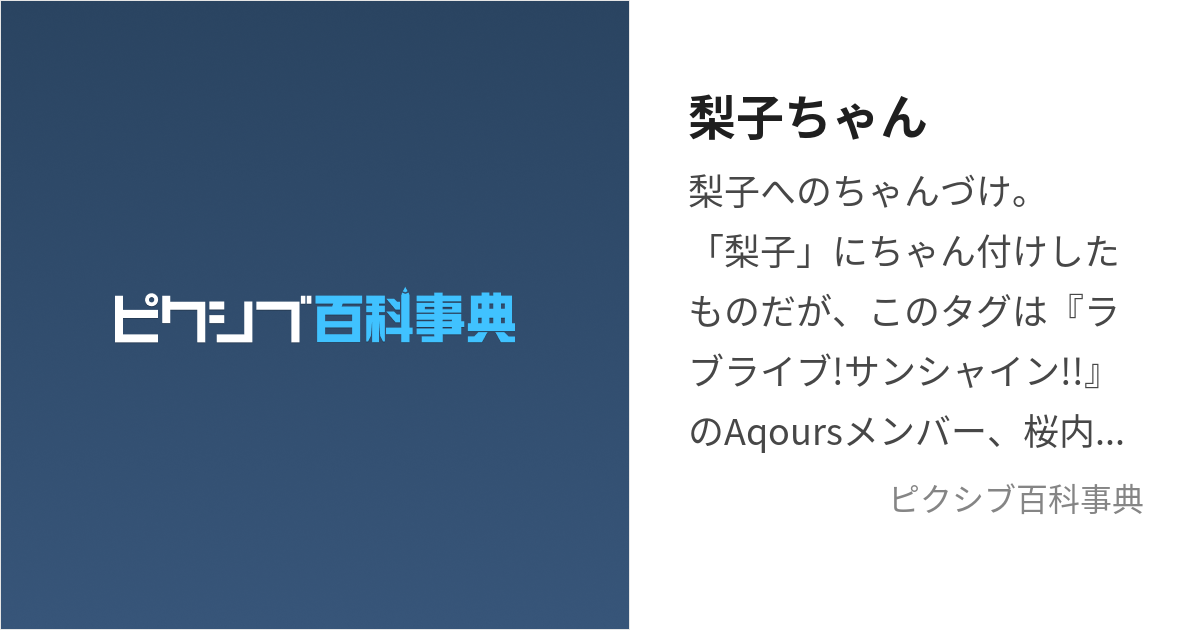 りこ梨子様専用 公開記念サン&ムーン付きクロノグラフ腕時計 中野三玖