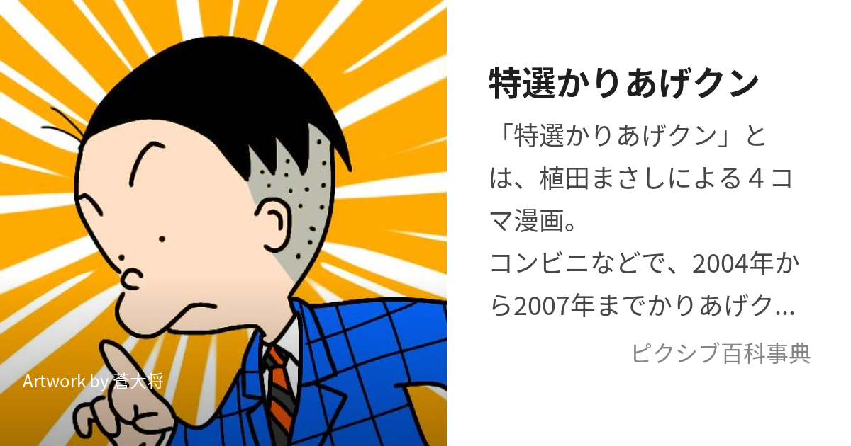 ロカボ実験室 米森さんの糖質の吸収をおさえる方法 - 本