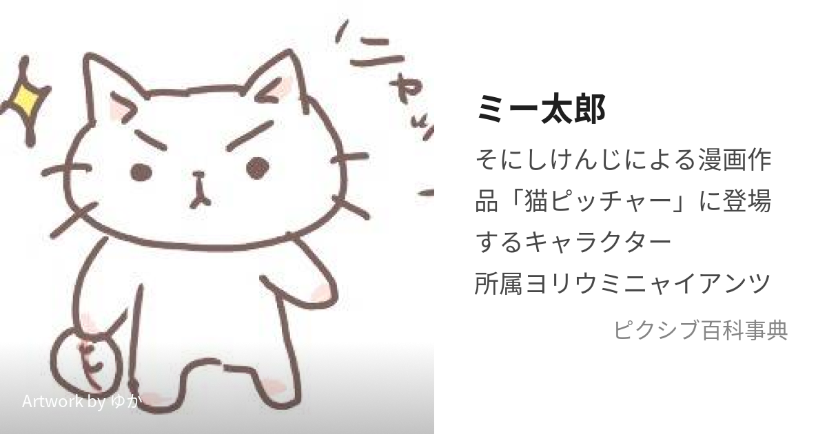 超激安 ピクチャー(ピク太郎)様 2点 リクエスト 2点 まとめ商品 まとめ売り