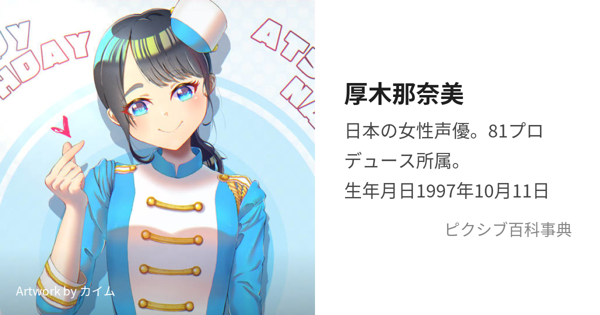 魅力的な 那奈葉様 2022年 リクエスト “ギャルル”が1日限りの