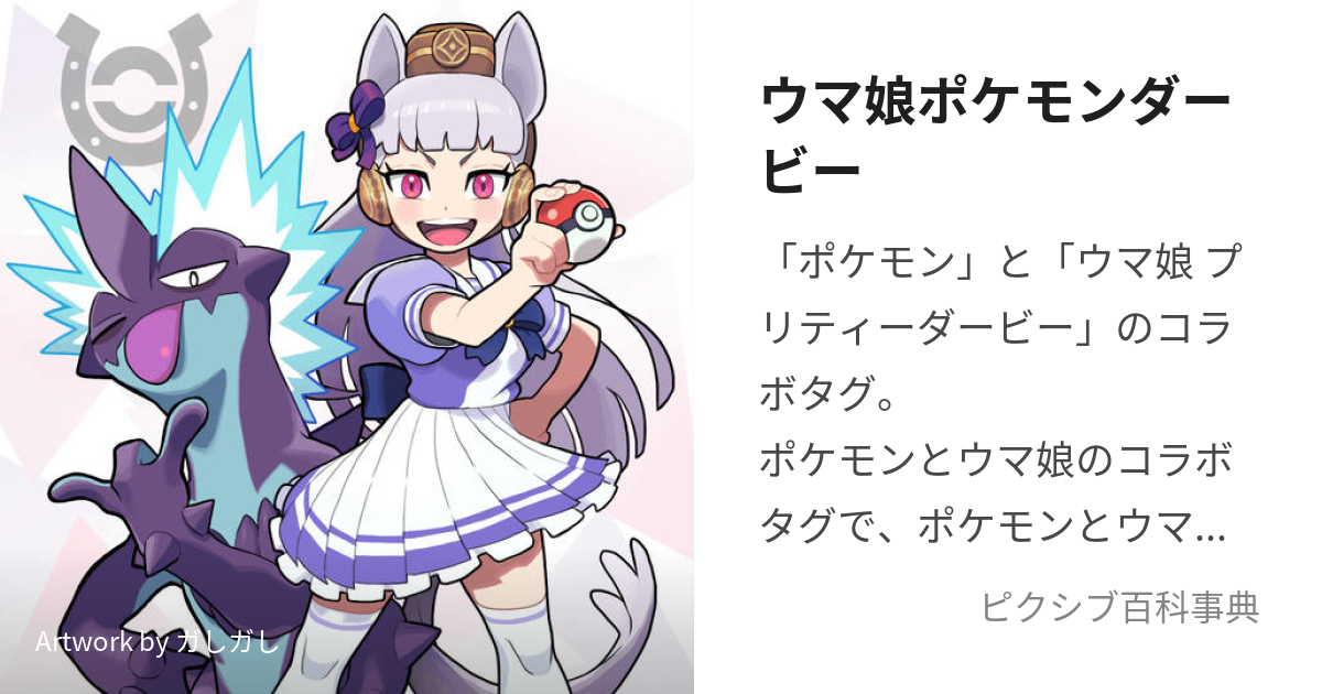 ウマ娘 ダイワスカーレット プレイマット 同人 | jarwan.com