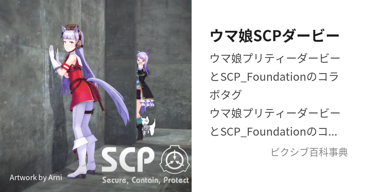 SCP-965-JP - SCP財団