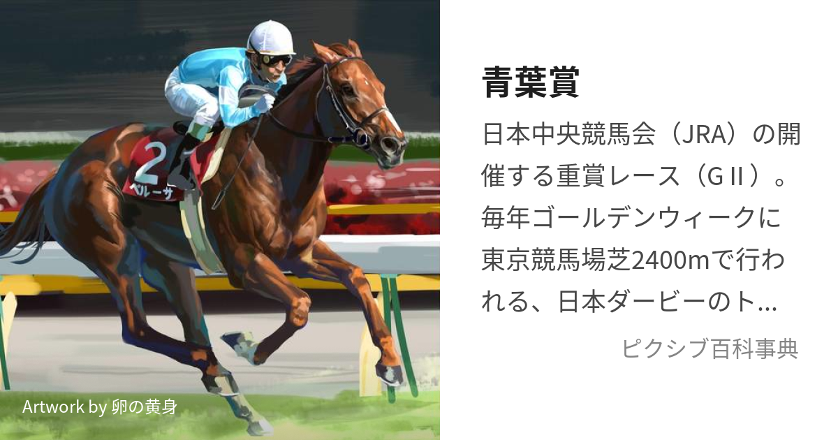 最新な 「新・競馬百科」2004年 JRA 日本中央競馬会 趣味/スポーツ