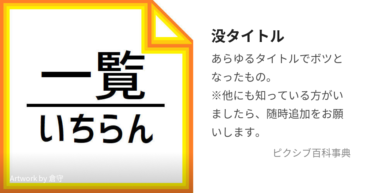 数量限定価格!! 作者名、ケンジ、題名、不明 絵画/タペストリ - www