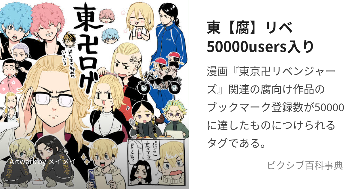 安い ワンピース pixiv 50000