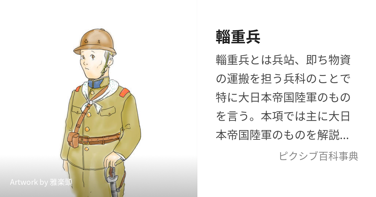 最終値下げ! 日本軍陸軍 下士官兵官給長靴 貴重10.7文 憲兵騎兵砲兵