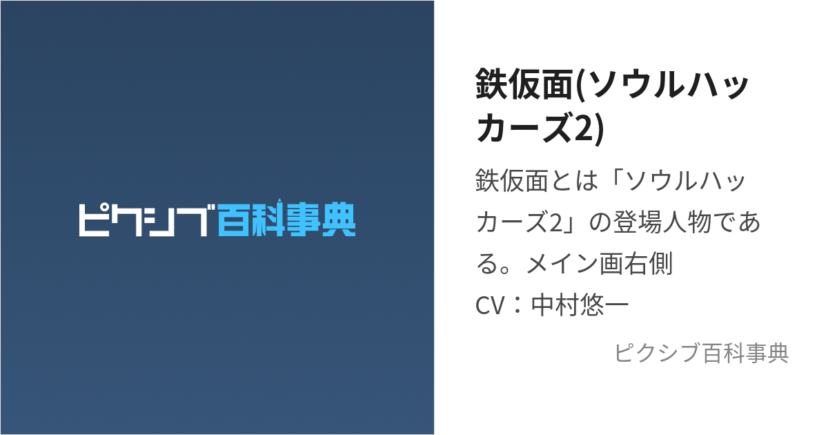 売りです 鉄仮面様 リクエスト 2点 まとめ商品