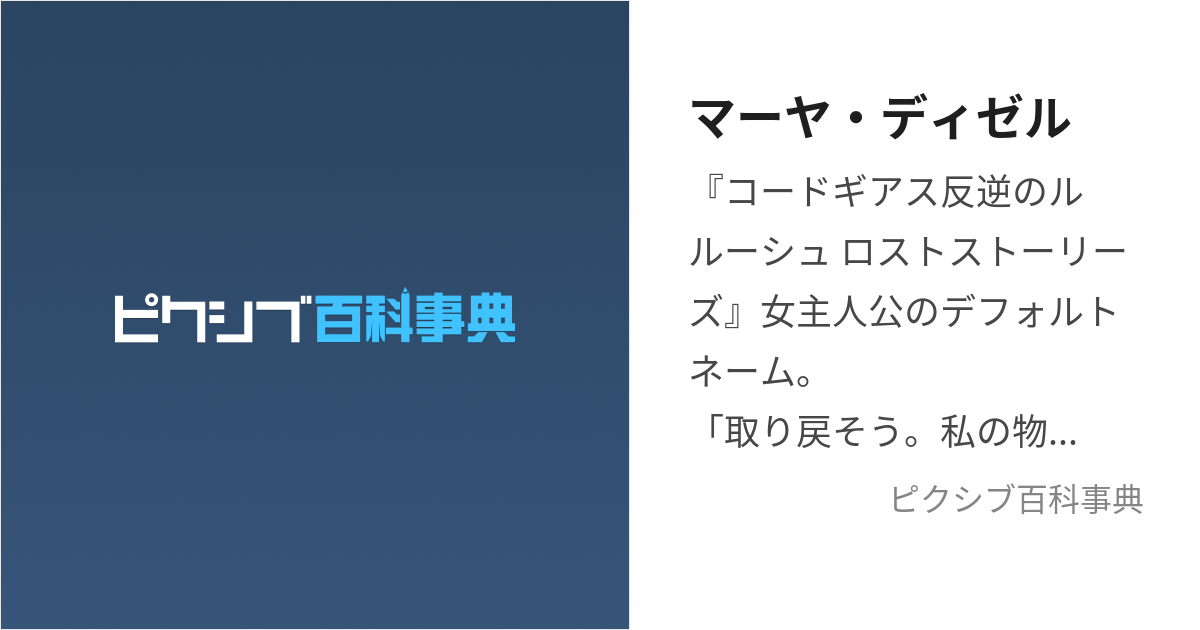 稼ぎに特化したアダルトビジネス - 情報