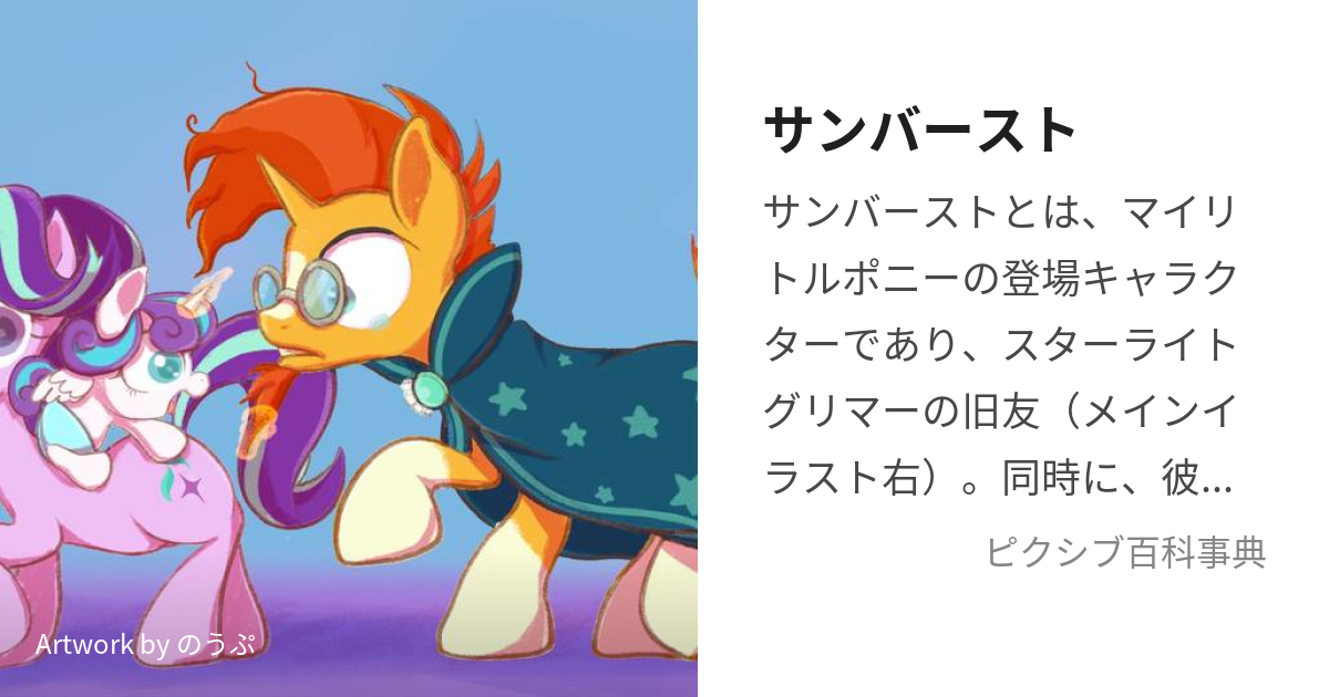 MLP マイリトルポニー パジャマ レインボーダッシュ 10 12 140 - パジャマ