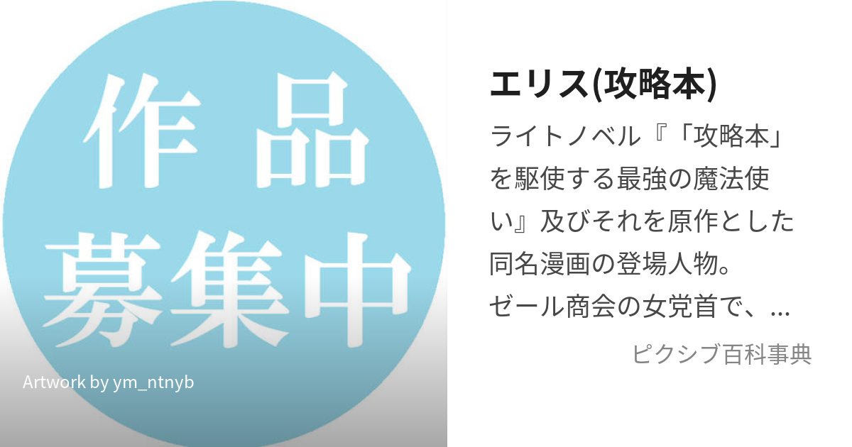 トップ エリスと七つのドレス 攻略