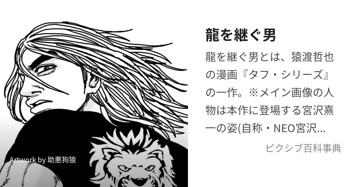 クリアランス 灘神影流活殺術 タフ1-42+タフ灘神影流1-34、36-37+龍を継ぐ男1-26 (なだしんかげりゅうかっさつじゅつ)とは【ピクシブ  shinei-sw.jp