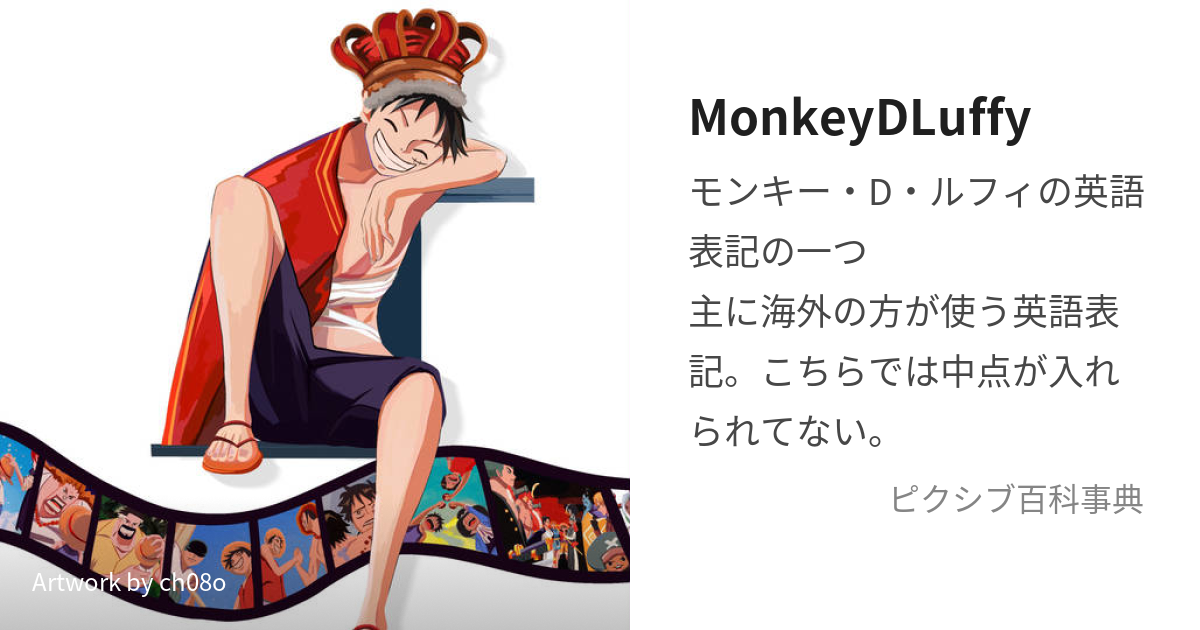 ONE PIECE FILM RED』MONKEY.D.LUFFY ルフィ - www.infotechcampinas