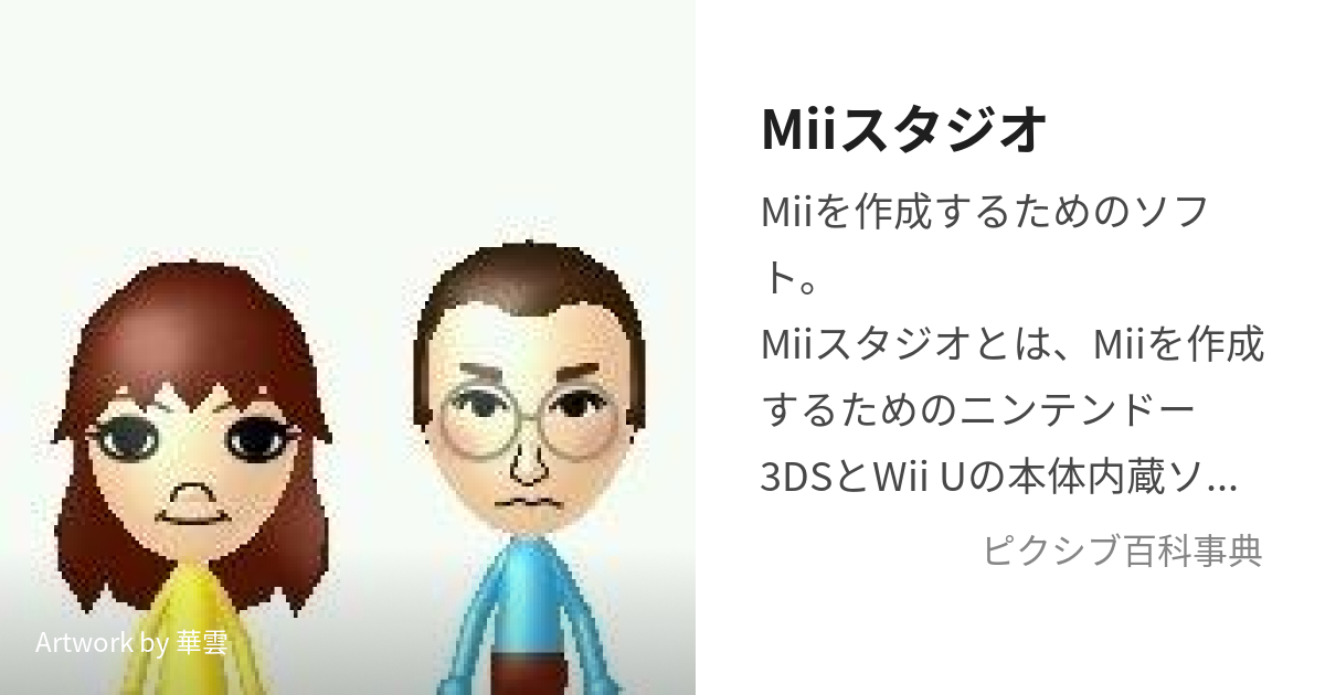 miiちゃん専用♡ - ショルダーバッグ