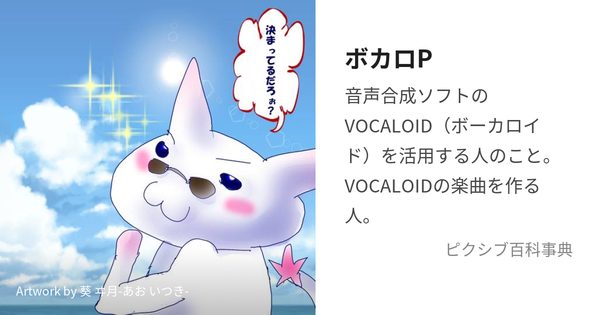 Two TOKOTOKO いくP ボカロ 同人 CD | stemily.org