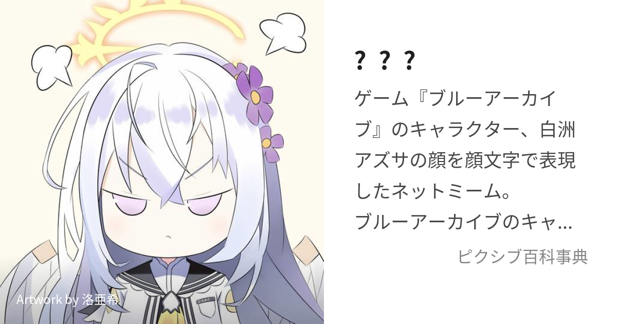 ᓀ‸ᓂ (ばにたすばにたーたむ)とは【ピクシブ百科事典】