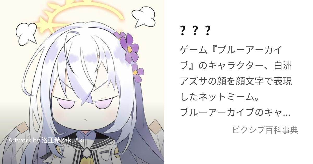 ᓀ‸ᓂ (ばにたすばにたーたむ)とは【ピクシブ百科事典】