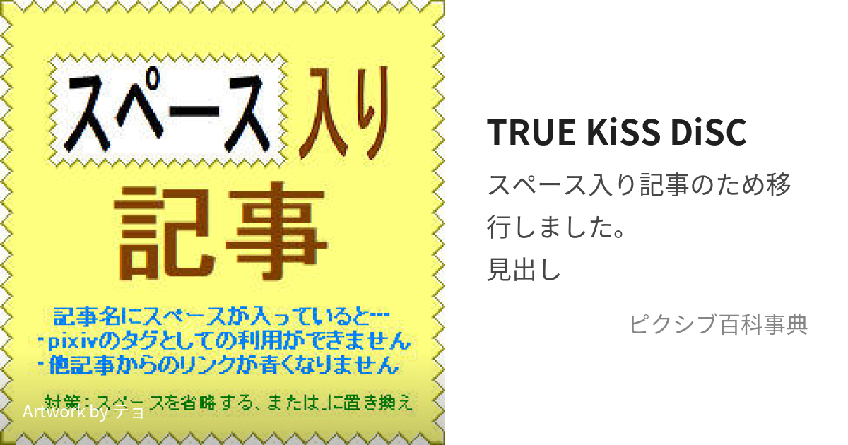 小室哲哉/TRUE KiSS DiSC/キーホルダー/非売品 | jhlglobal.co.in