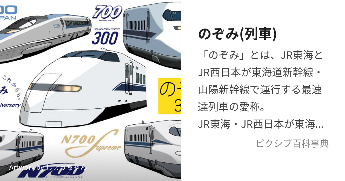 Nana様専用 新大阪～広島 新幹線自由席きっぷ - 乗車券/交通券