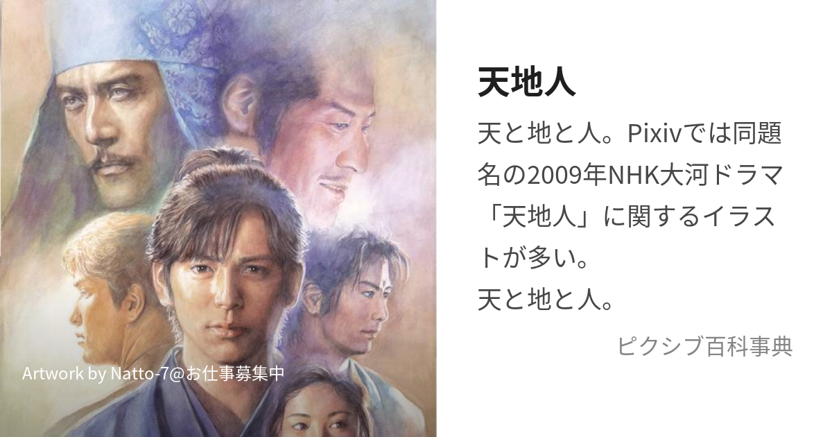 NHK大河ドラマ 軍師官兵衛 完全版 第10巻(第36話〜第39