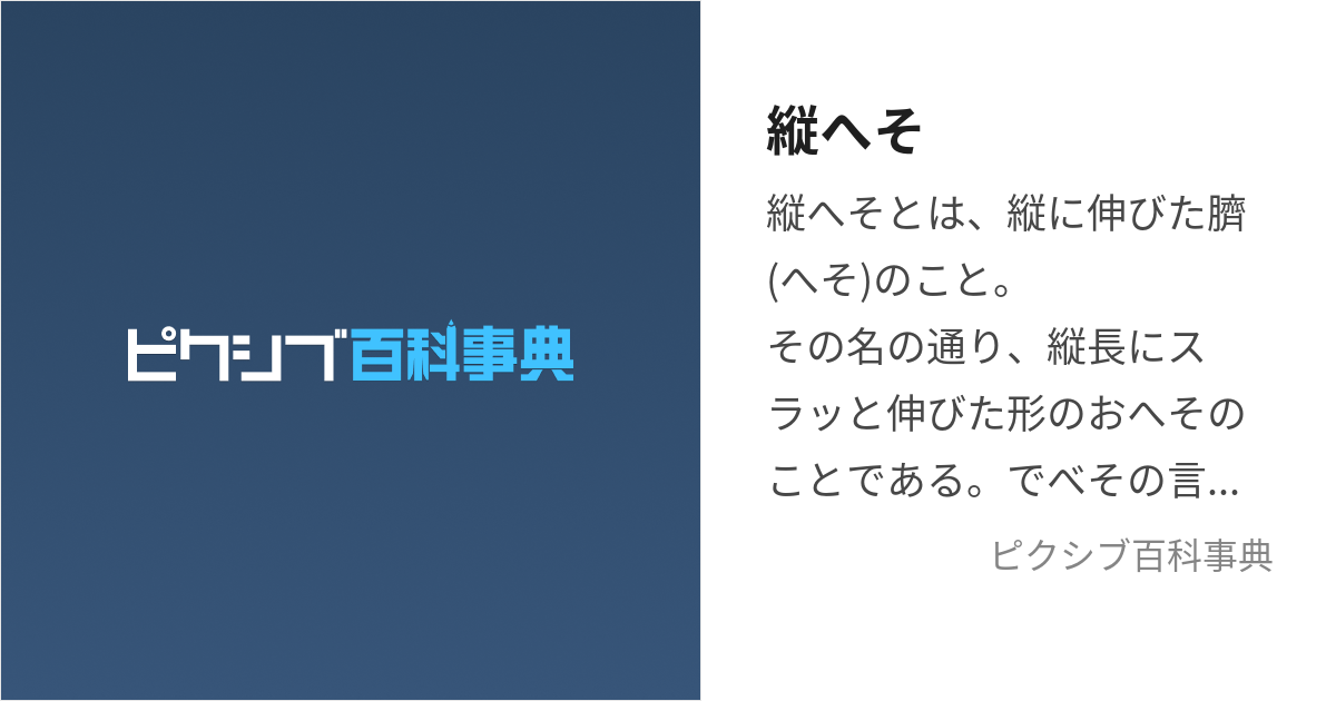 へそごま大魔神様 - ハンドバッグ