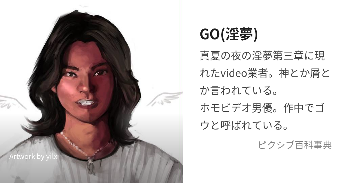 GO様 専用 初々し