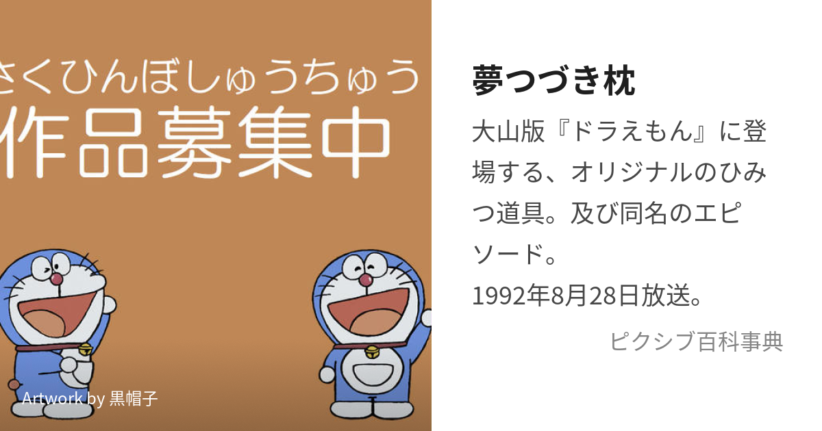 睡眠改善自宅療養にも☆ひんやり枕で安眠を☆循環式冷却枕シート