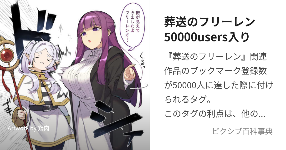 安い ワンピース pixiv 50000