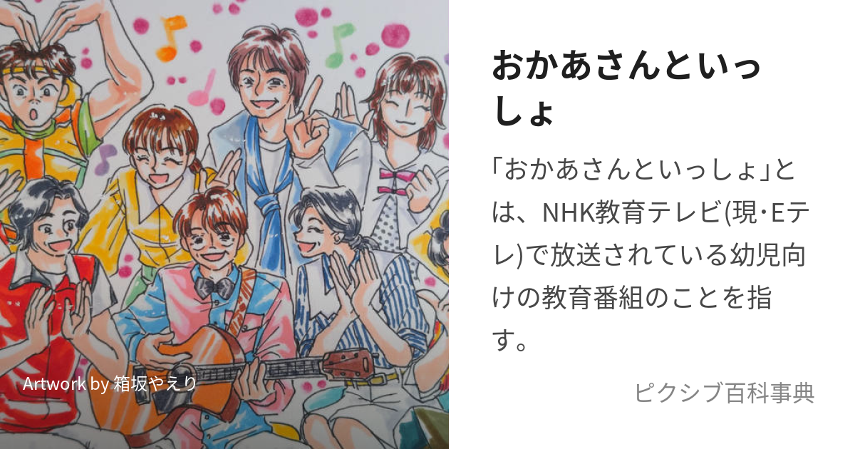 7Gけ）NHKおかあさんといっしょ スイッチオン！ ぐ～チョコランタン おかしい