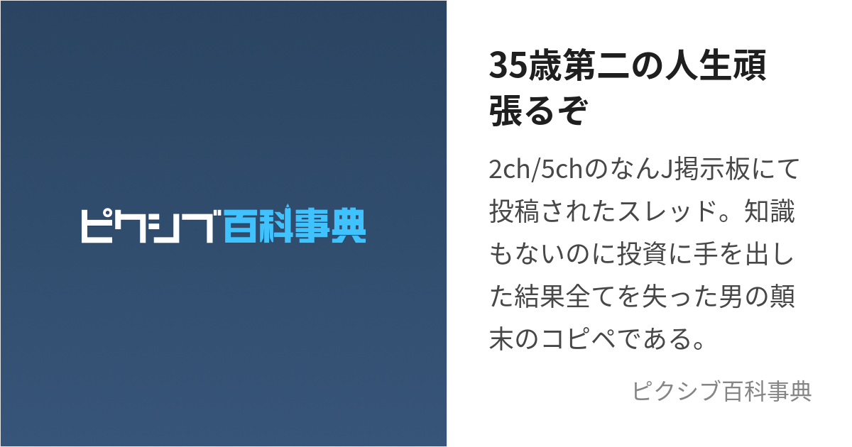 販売済み 5chお香スレ